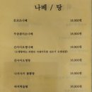 운남로184번길 이미지
