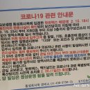 교보생명 동성로사옥 이미지