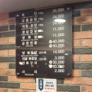 합천카서비스 | [부산 대연동 - 합천양곱창] 부산 양곱창 오마카세 대연역 맛집