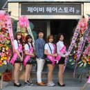 (주)콘디코리아 이미지