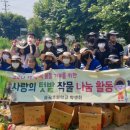 송곡초등학교 이미지