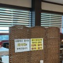 행복한밥집 - 진주시 | 행복한밥집