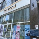 글라스리 위드렌즈 아산탕정역점 이미지