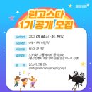 고스타 이미지