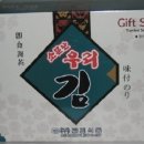 삼부자식품