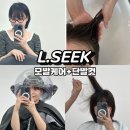 제주아라동미용실 엘시크헤어살롱 단발컷+클리닉 받은 후기
