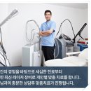 고움의원 이미지