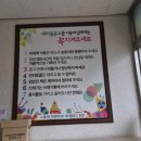 자양3동새마을작은도서관 | 제주 노형부영2차새마을작은도서관 방문후기