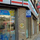 세븐일레븐 대구효목점 이미지