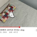 쏘타스위트평택고덕 이미지