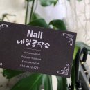 네일공작소 이미지