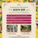 상상의정원