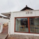 서서학동주민센터 | {전주} 서서학동 잇애니띵