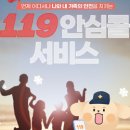 미소종합관리서비스 이미지