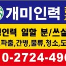 개미인력개발 이미지