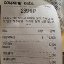 버무리떡볶이삼화점