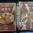 은화수식당(등촌역점) 이미지