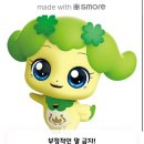 해주네집 이미지