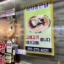 중앙동참치좋은날 이미지