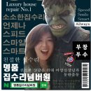 흥덕2로 이미지