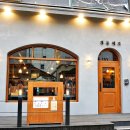 계동회관 이미지