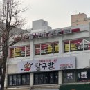 으뜸플러스안경 인천주안점 | 주안 안경 잘하는곳! 다른매장보다 혜택과 서비스가 많은 주차가능한 으뜸플러스 안경 인천주안점