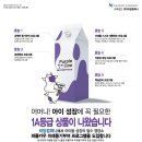 리딩컴퍼니