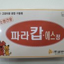 광진프라자약국 이미지