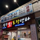 GS25 제주함덕점 이미지