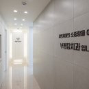 부평안치과의원 이미지