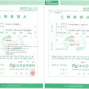(주)미트원 - 화성시 | (주)미트원