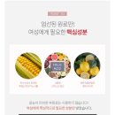 서바이오 | 이노시톨엽산 다낭성 고민러의 정착템 솔직후기ㅣ서바이오 폴리시톨 미오이노시톨