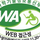 인천지방검찰청부천지청 이미지