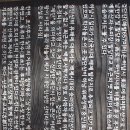 곱돌광산약수터 이미지