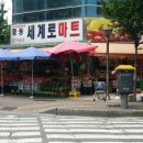 새샘유통 이미지