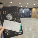 [협찬] 작곡가 시리즈V 이건용 후기 - 국립국악원 창작악단 @국립국악원 예악당 (시야)