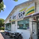 뚝방손칼국수