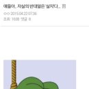 페페 이미지