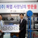 일성개발(주) 이미지