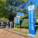 조선대학교부속중학교 이미지