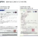 스카이텍 이미지