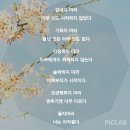 좋은 생각