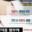 성심법무사사무소 이미지