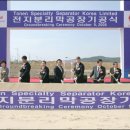 (주)포스코레져 이미지