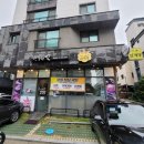 기훈한방누룽지삼계탕