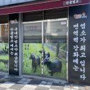 돼지골농장 이미지