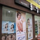 단장인테리어 이미지