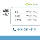 씨엔씨재활의학과병원 네이버블로그
