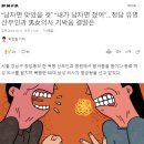 “남자면 맞았을 것” “내가 남자면 쳤어”...청담 유명 산부인과 男女의사 기싸움 결말은 이미지