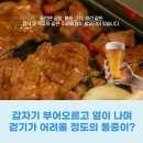금천주내과의원 이미지